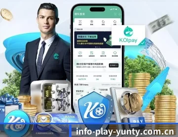 info-play-yunty.com.cn APP